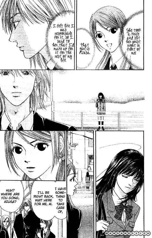 First Love (SAKAMOTO Isao) Chapter 2.1 41